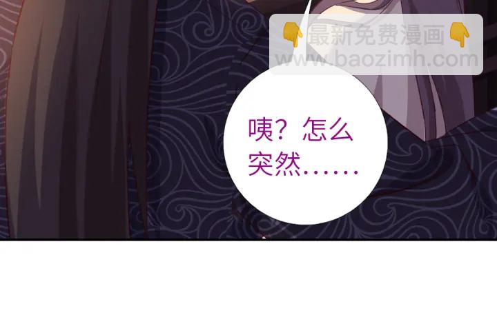 第268话最好的礼物61