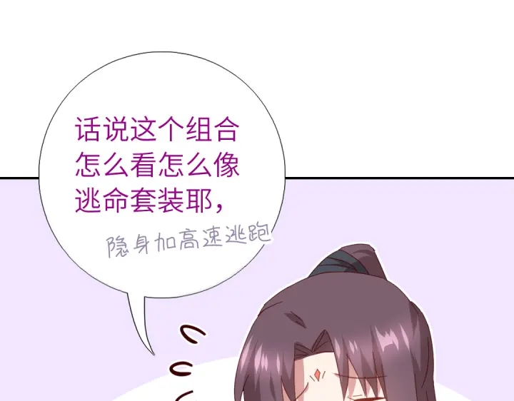 第271话单人行动68