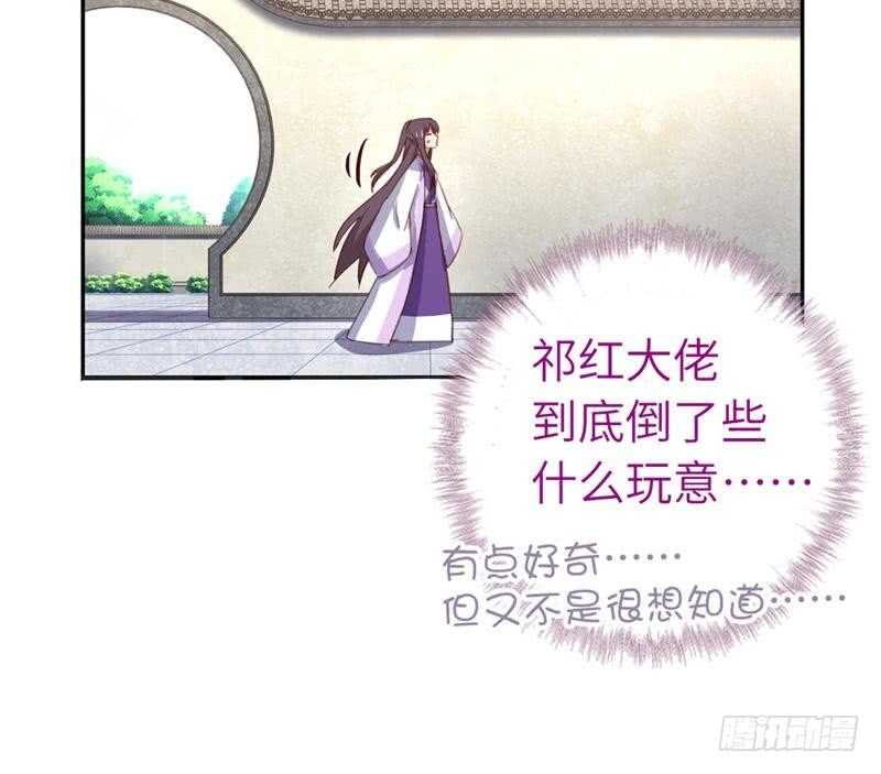 第112话 天才惜天才17
