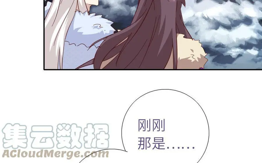 第297话 媚君子54
