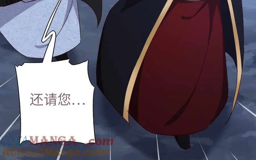 第305话 原来..你们俩个是~52