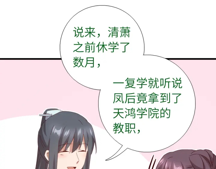 第261话永远的朋友37