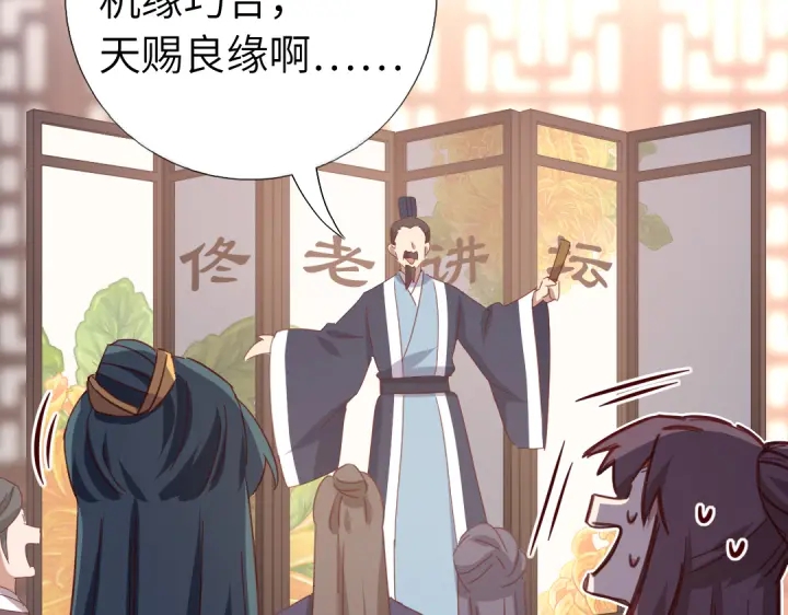 第261话永远的朋友17