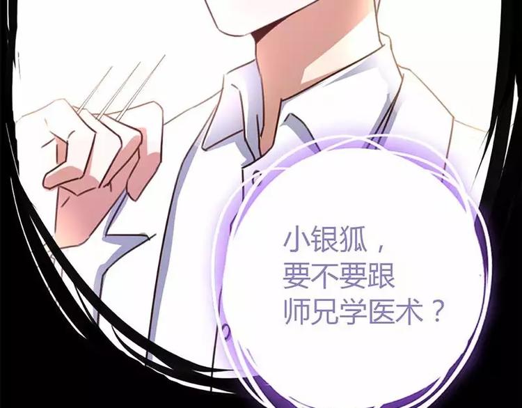 第13话 决意救人27