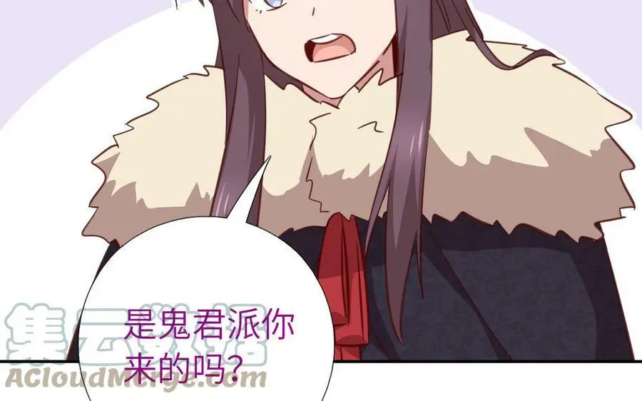 第297话 媚君子36