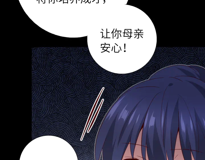 第237话 认错事件44