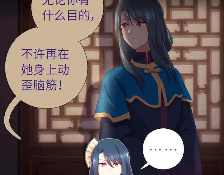 第196话 痴情之人28