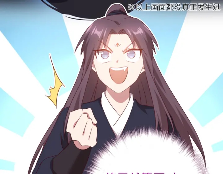 第252真情告白56