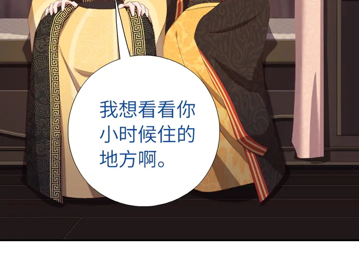 第234话 铜锁片69