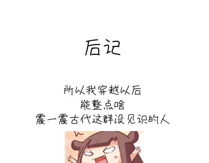 第281话为你而活83