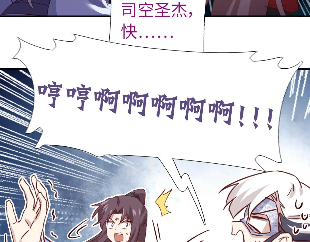 第288话突破口5