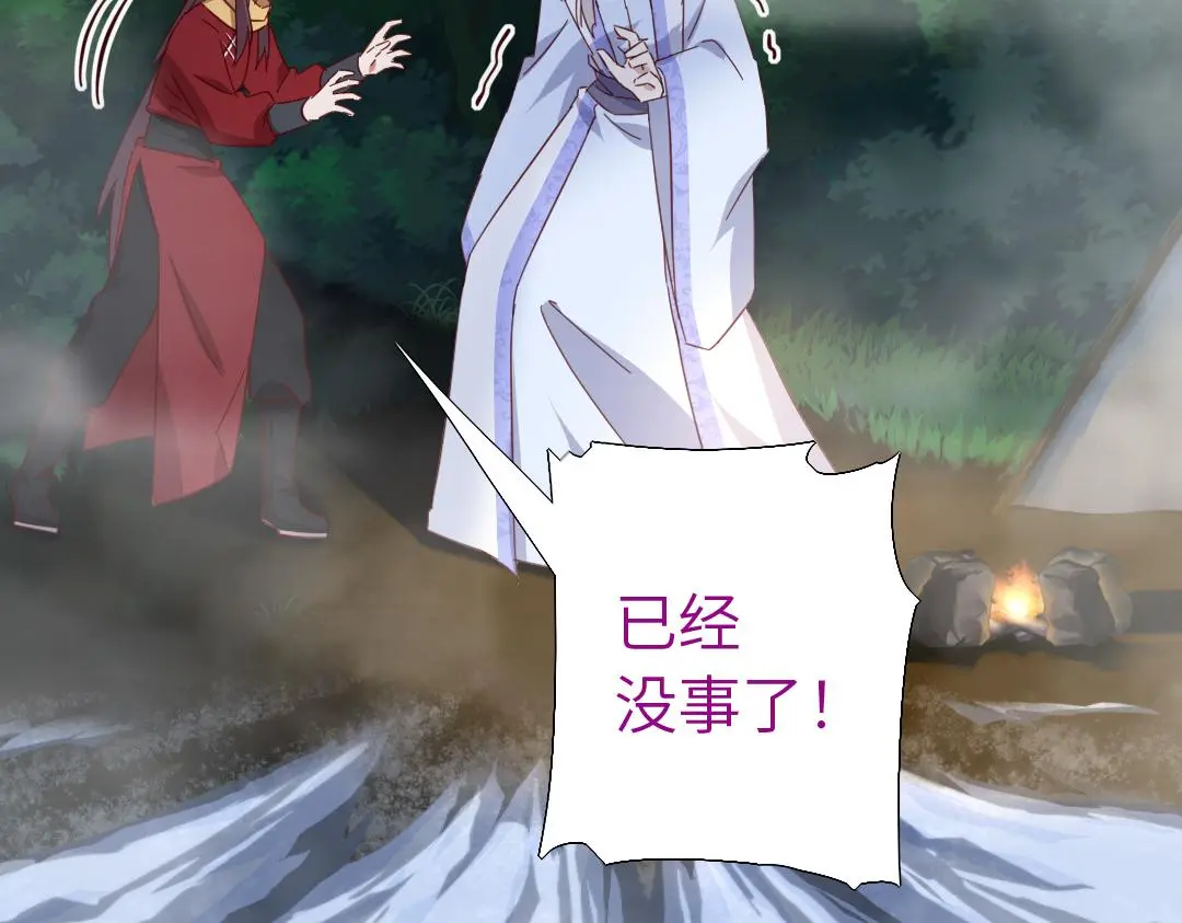 第288话突破口17