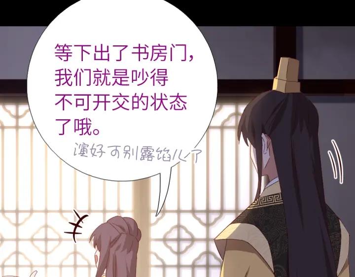 第281话为你而活52