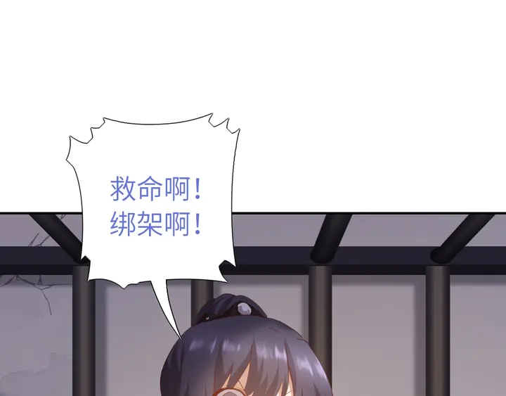 第192话 算账40
