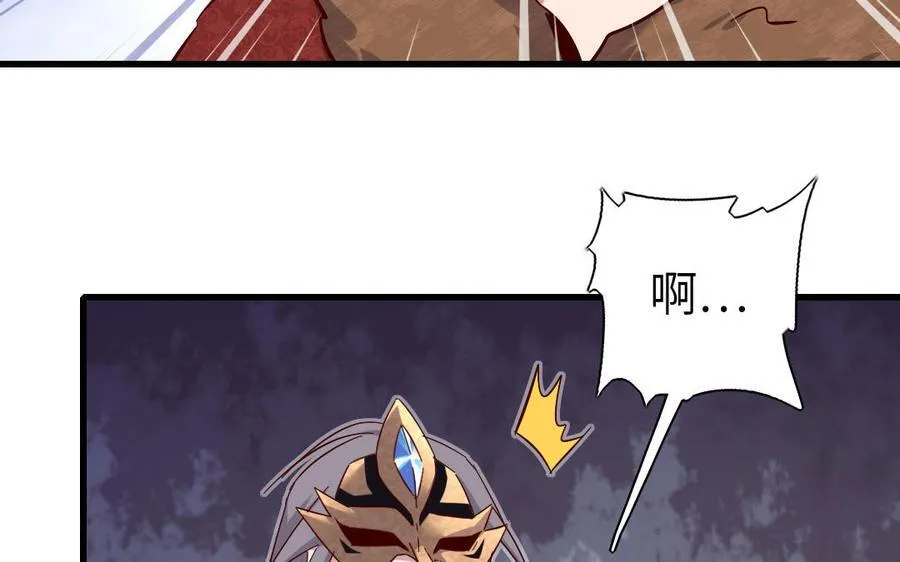 第303话 那个女人是谁77