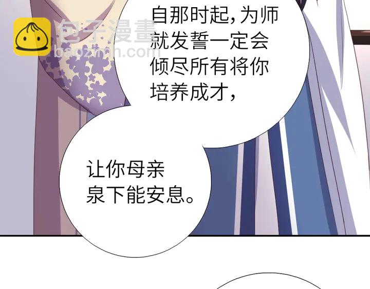 第236话 年幼的姐妹16