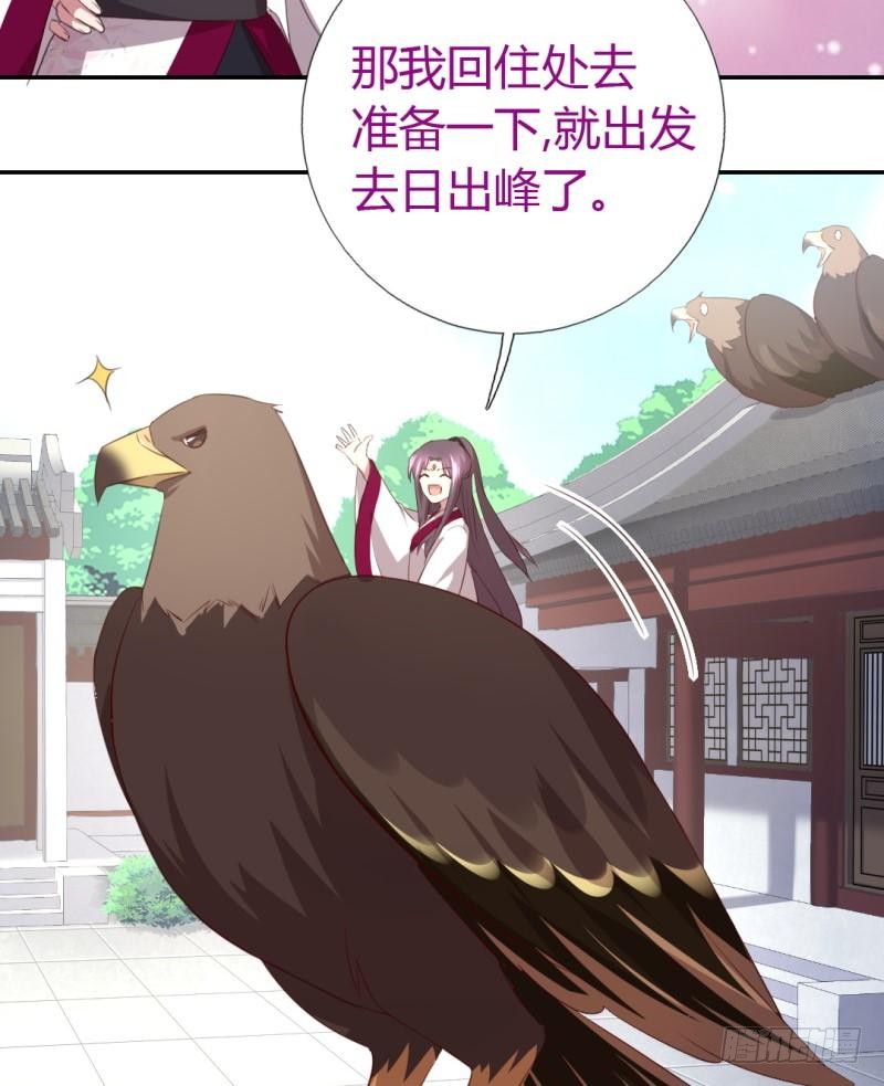 第83话 熊六十六22
