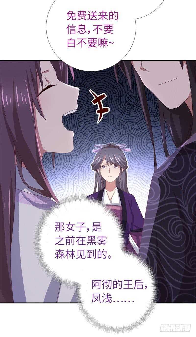 第104话 两个女人一台戏25