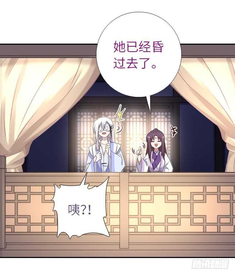 第108话 知己知彼14