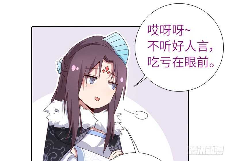 第37话 以德报怨？34