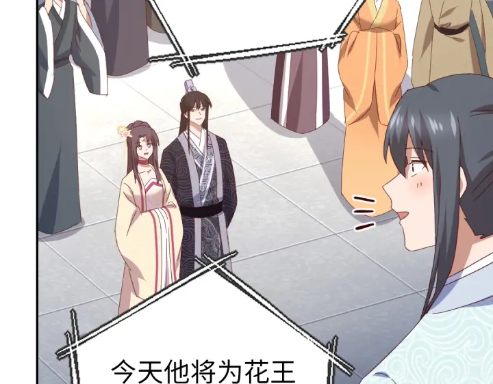 第262话美人毒仙11