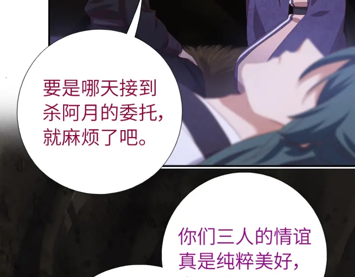 第249话两情相悦57