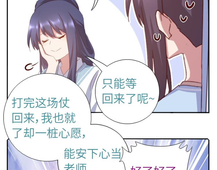 番外429