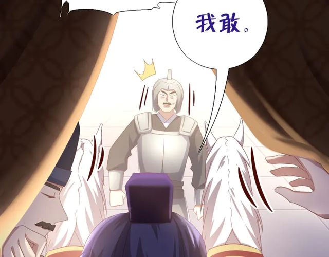 第184话 他绝不会死14