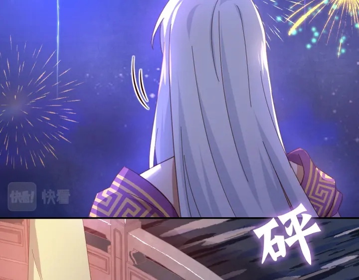 第268话最好的礼物51