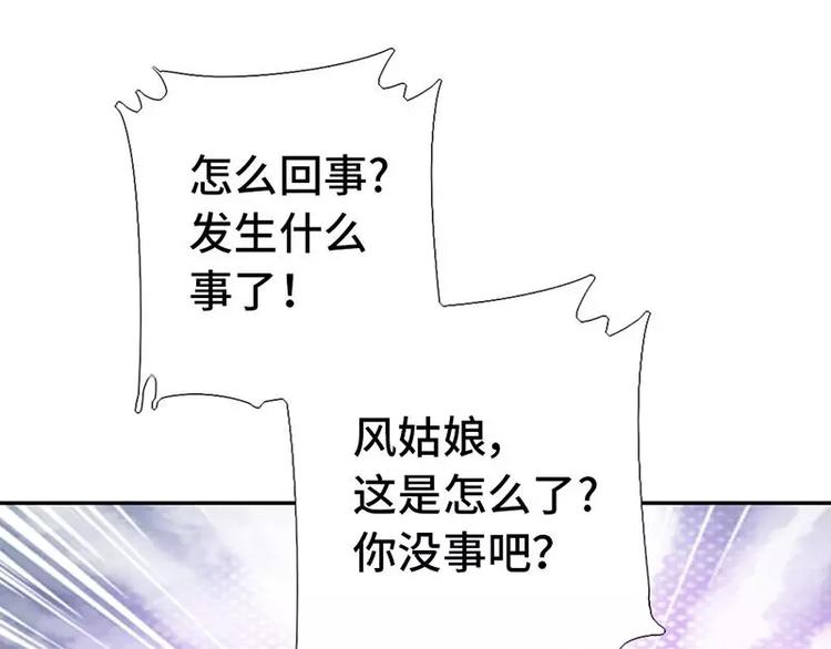 第15话 陷害62