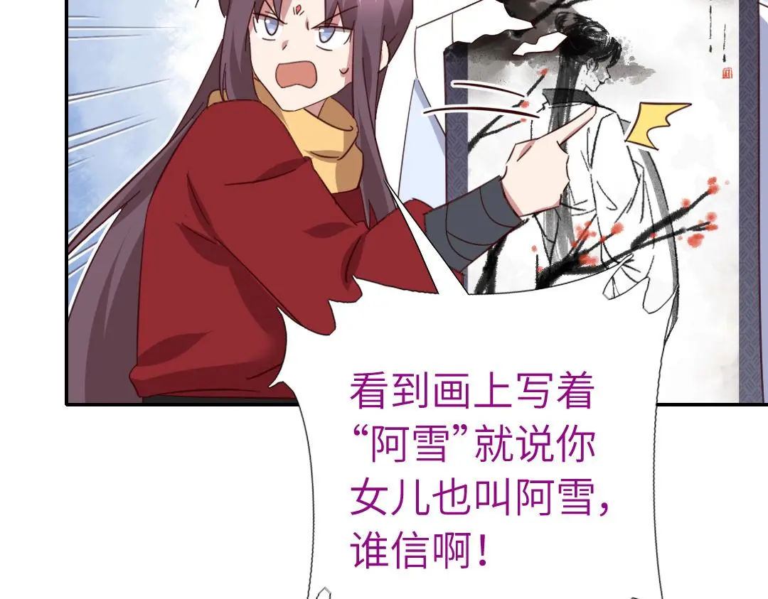 第289话认亲63