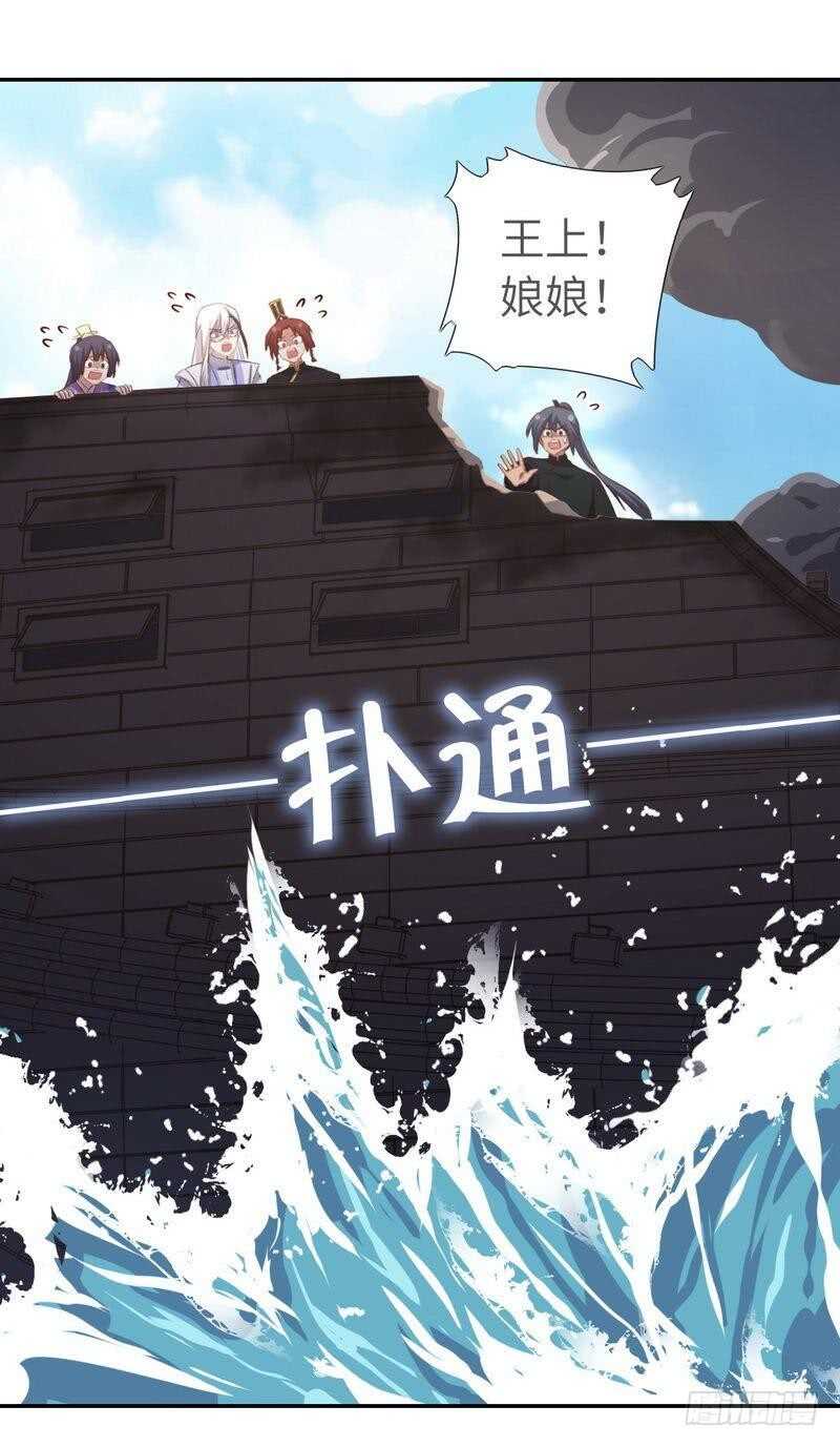 第137话 四散分离17