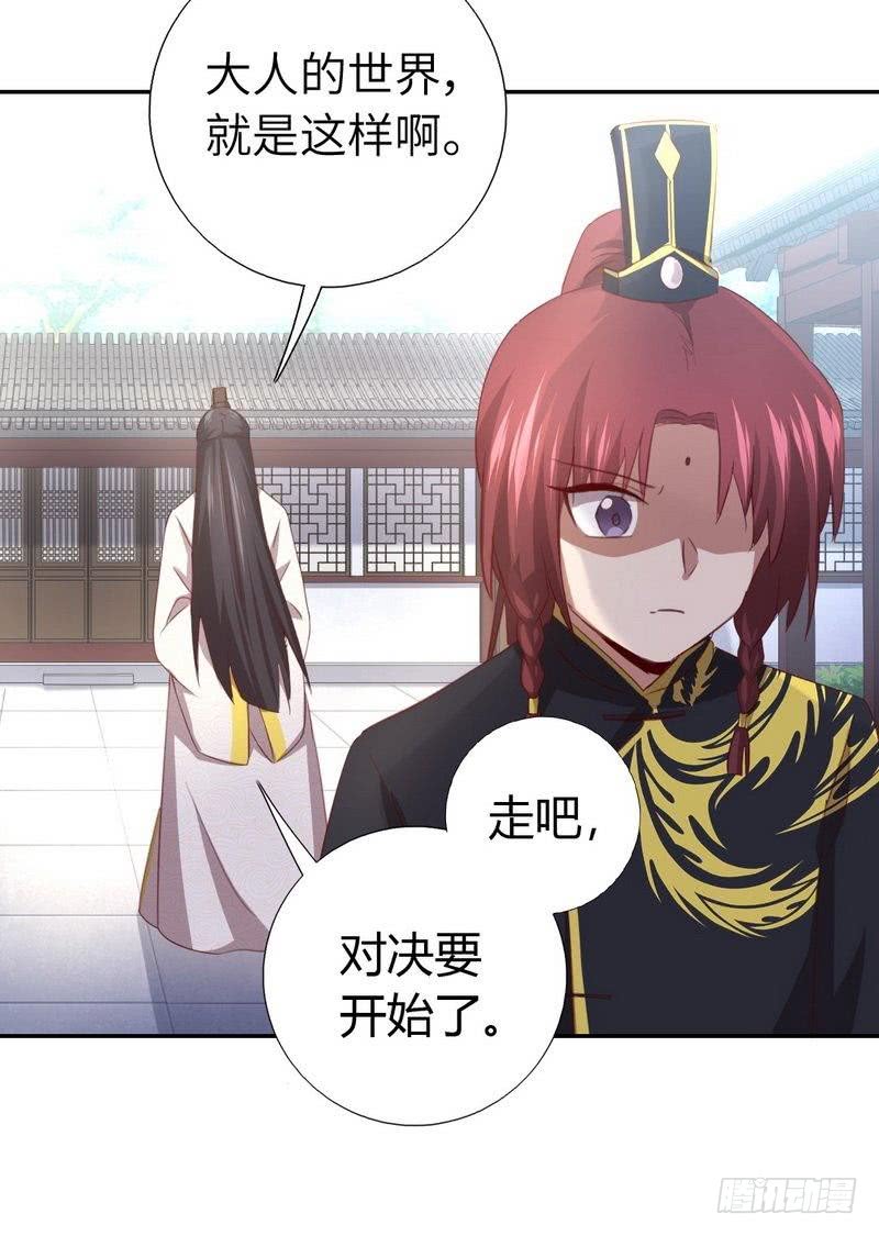第90话 嘴炮MAX31