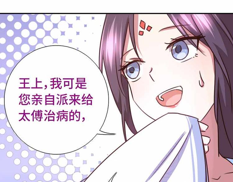 第16话 解围37