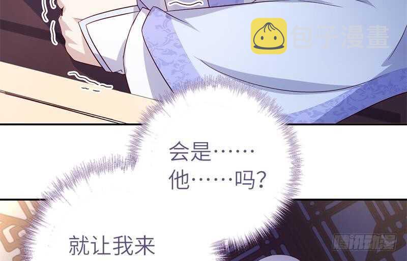 第57话 成事在天41
