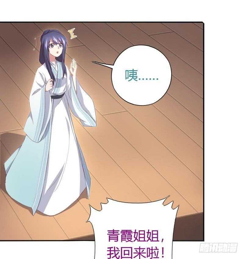 第75话 男友力爆表14