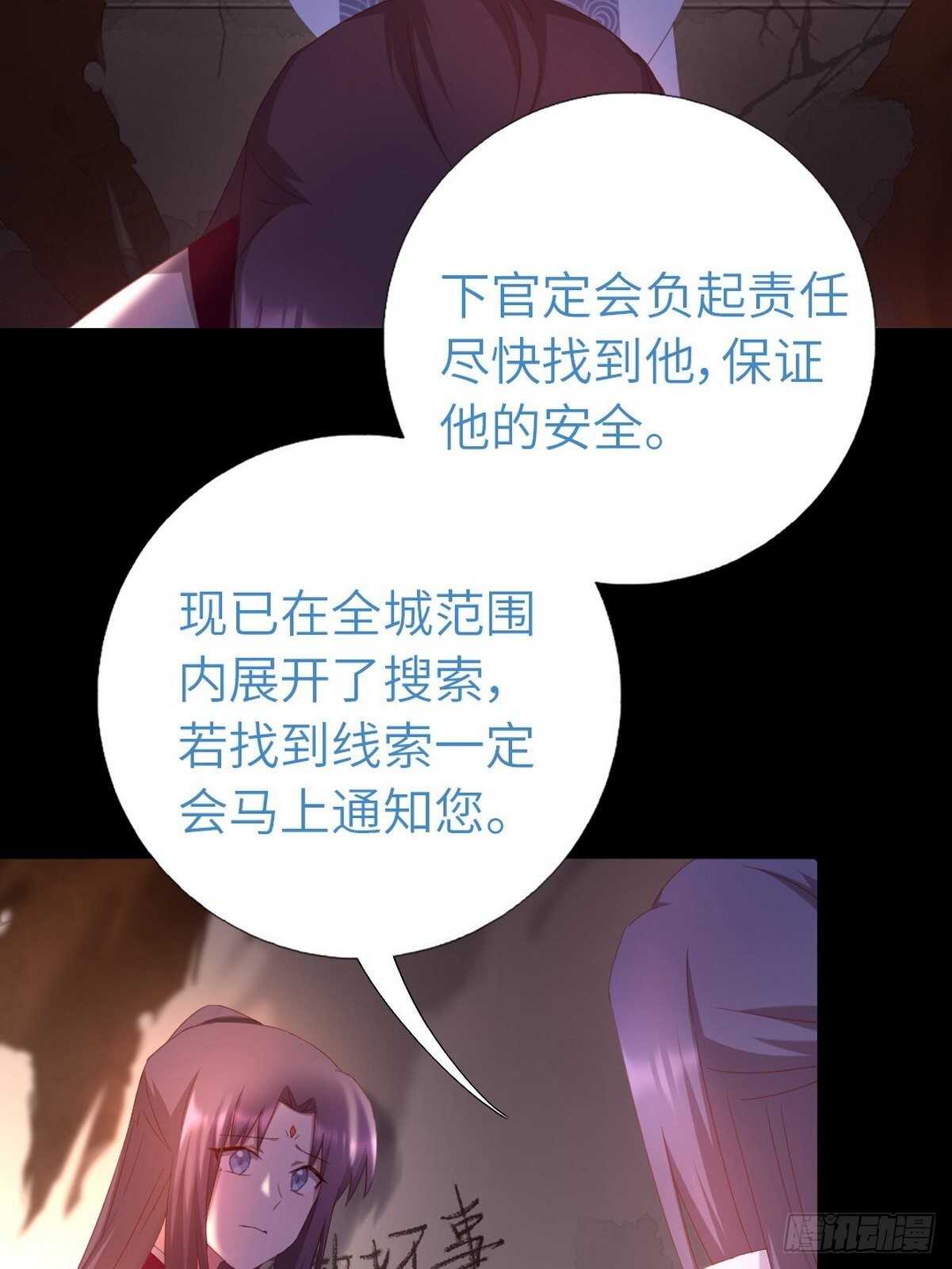 第173话  死无对证19