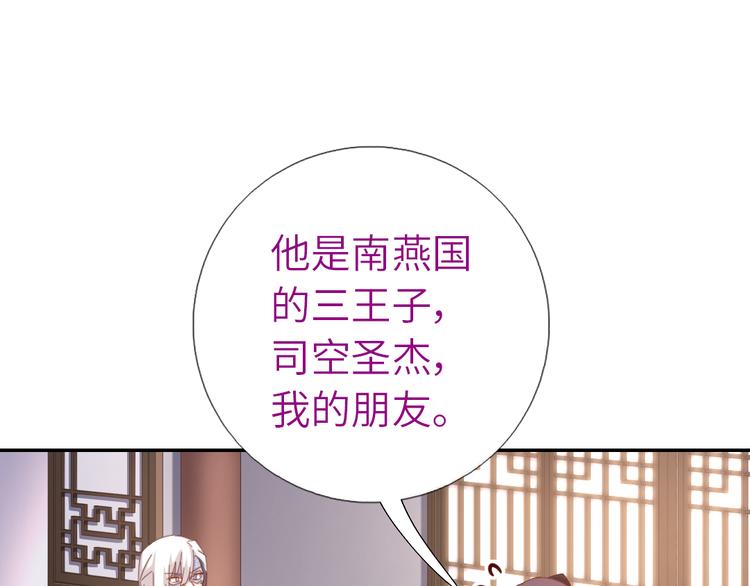 第153话 蓝颜知己42
