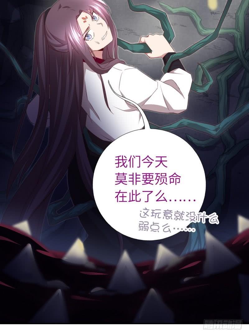 第87话 危机四伏14