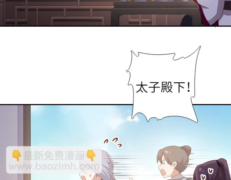 第159话 大赛评委48