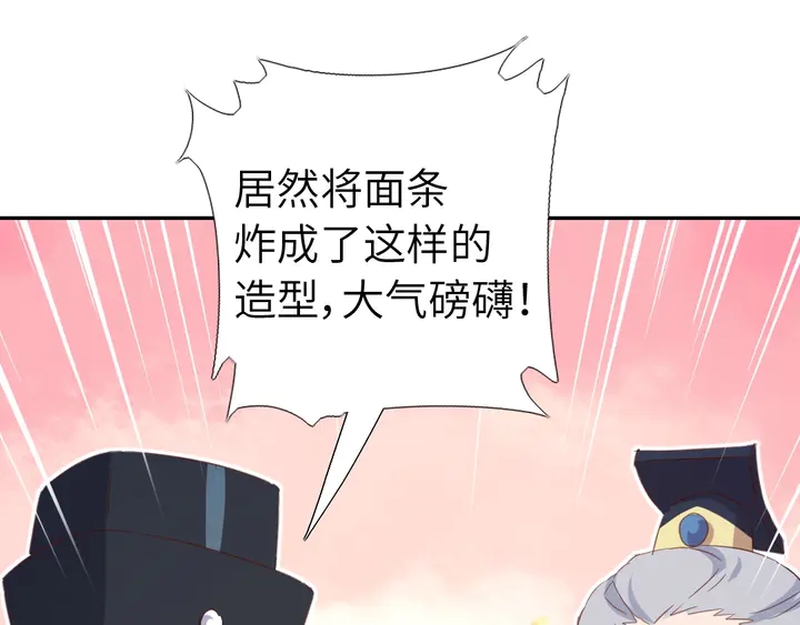 第203话 “那个”61