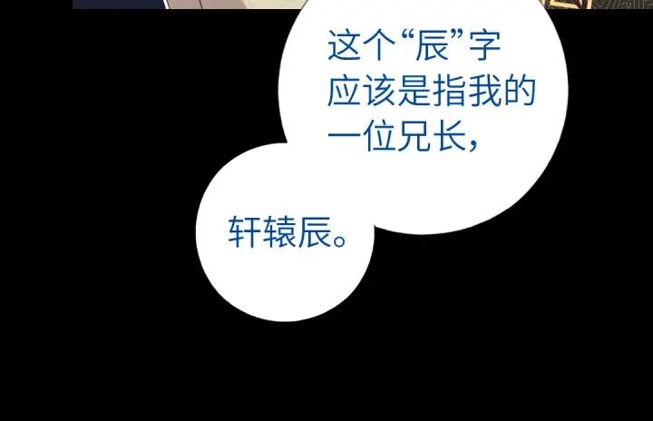 第282话大盗王爷47