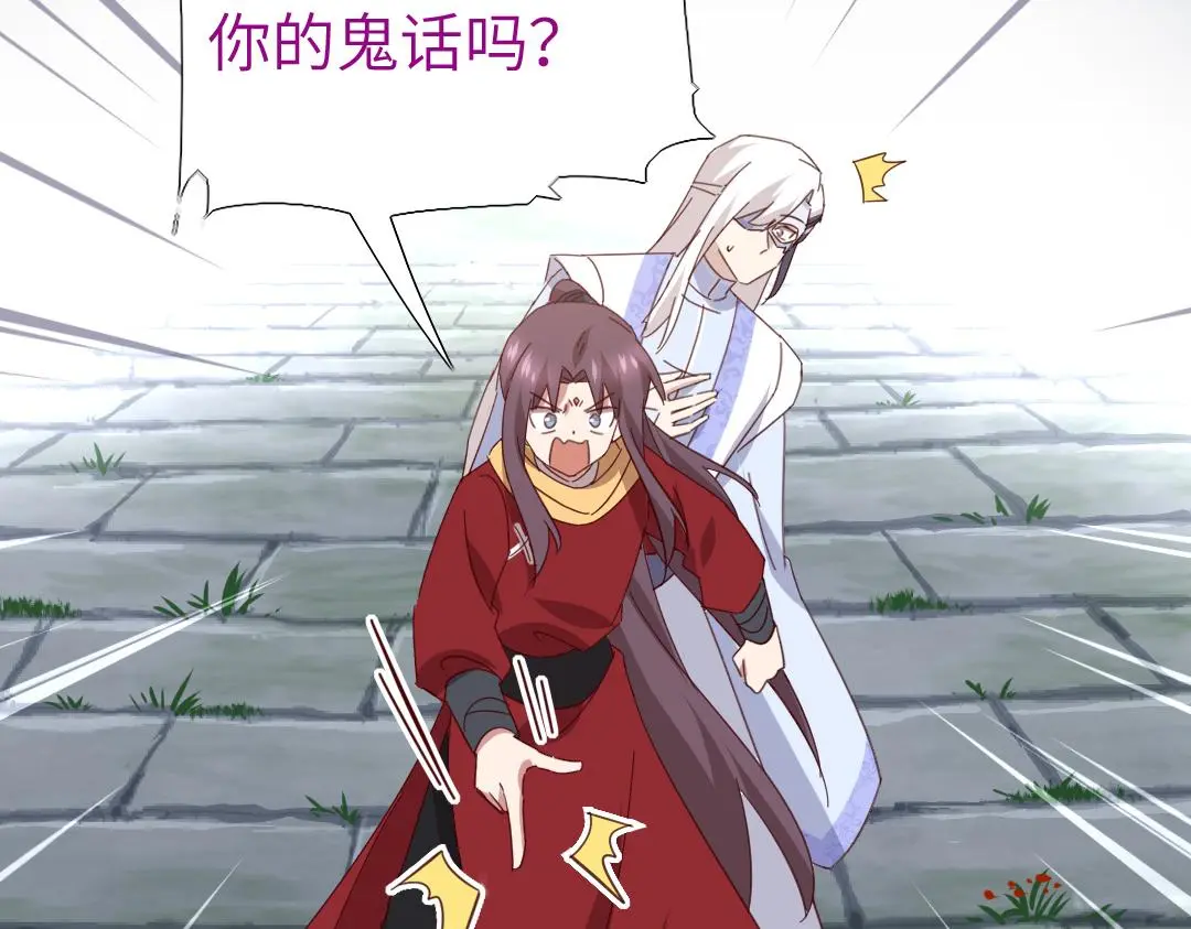 第289话认亲51
