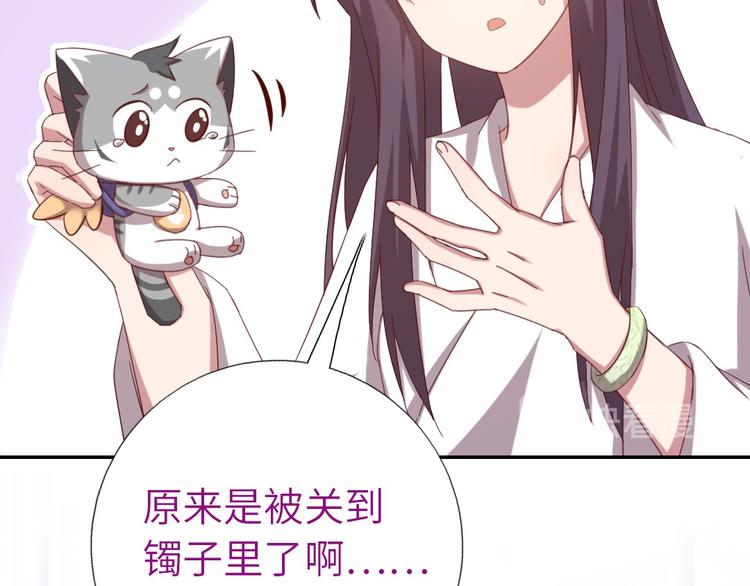 第154话 为她做点事41
