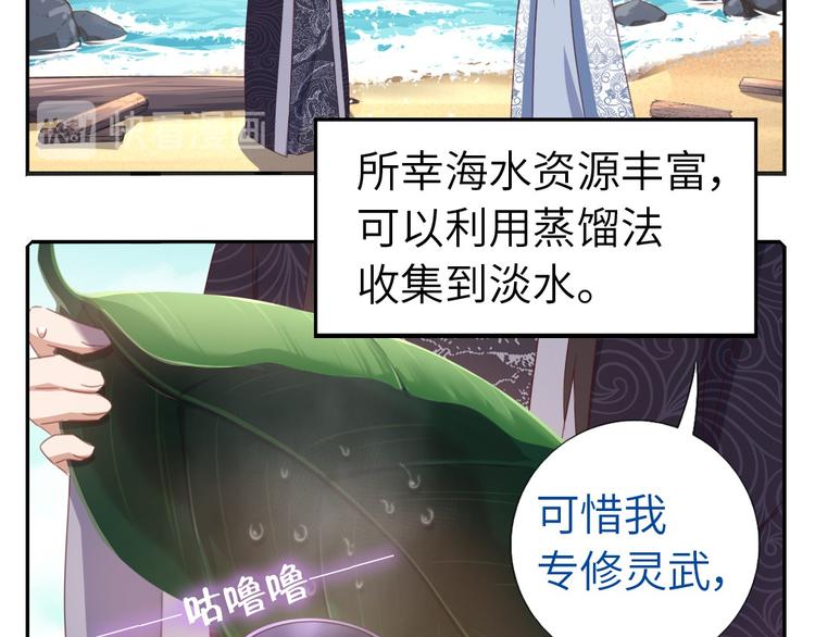 番外420