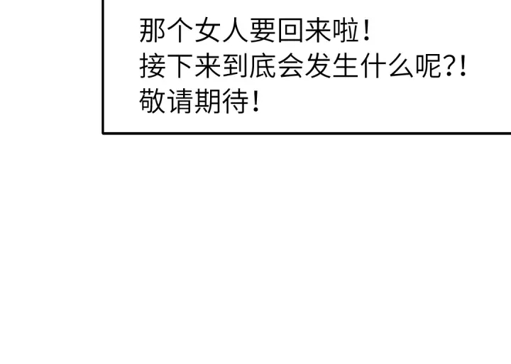 番外6落影的日常42
