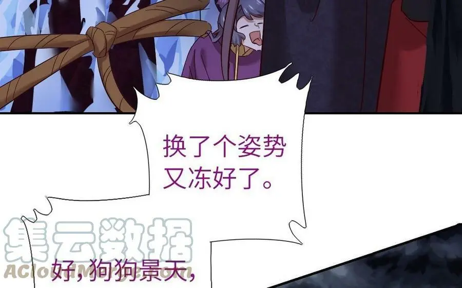 第299话 火种48