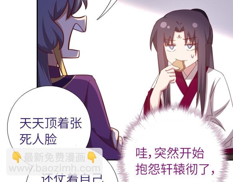 第158章 永远的阴影7