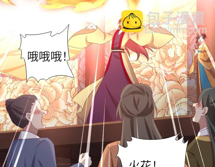 第265话全是男人24