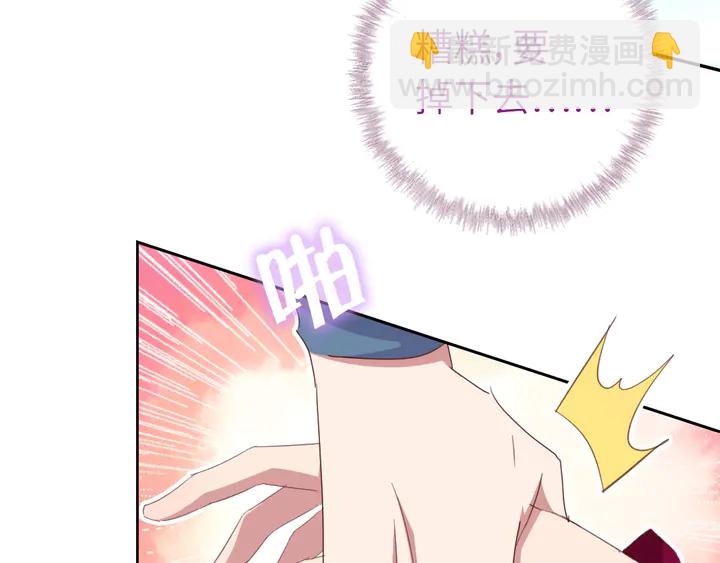 第190话 险中求胜31